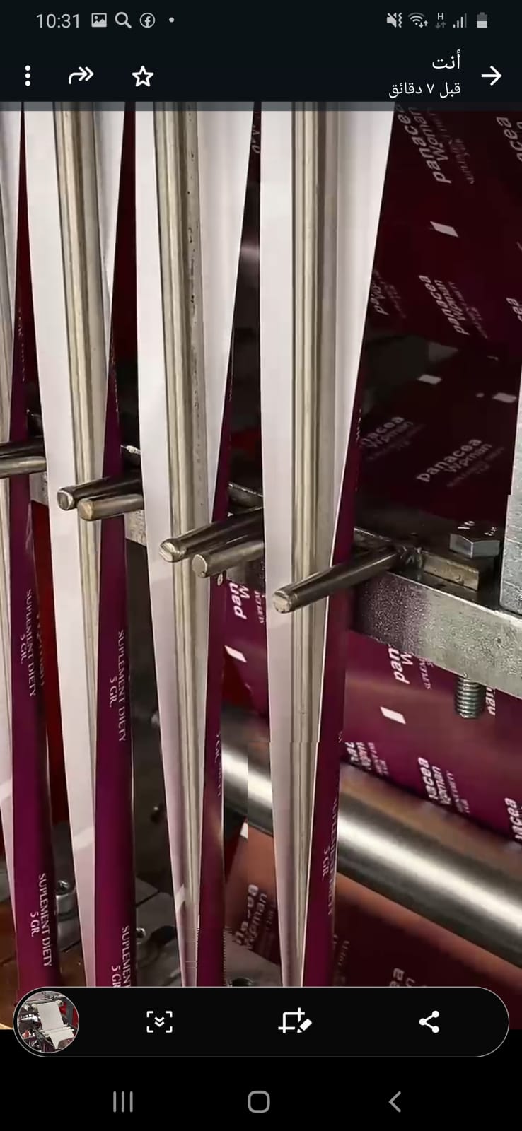 Stick Dolum Makinesi